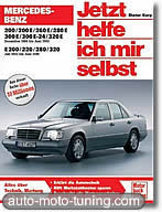 Revue technique Mercedes 260 E (1984-1993)