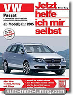 Revue technique Volkswagen Passat (depuis 2005)