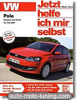 Revue technique Volkswagen Polo essence et diesel (depuis 2009)